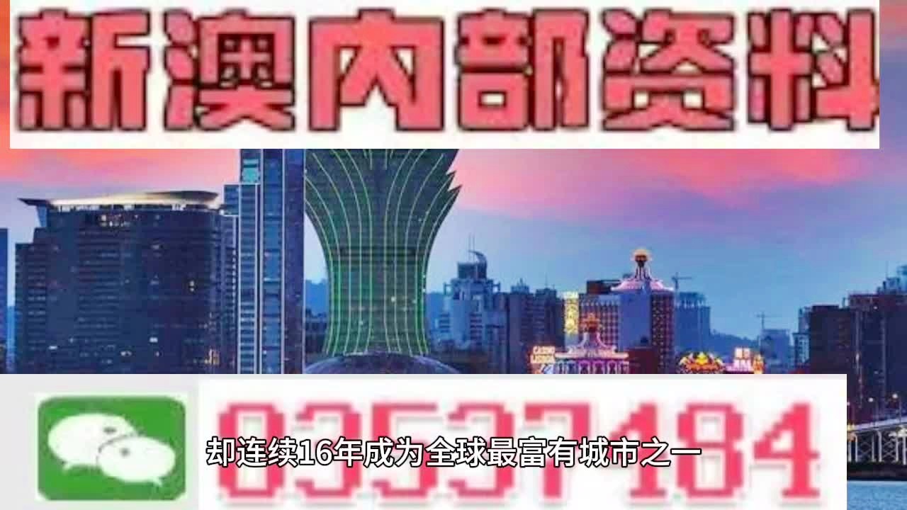 2025澳门正版精准免费|精选解释解析落实