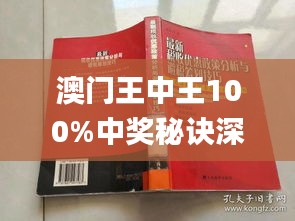 民生 第10页