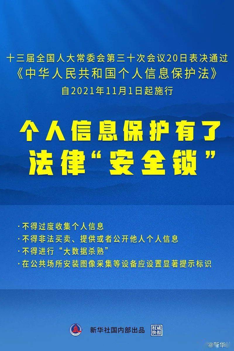 2025澳门精准正版免费透明合法吗|文明解释解析落实