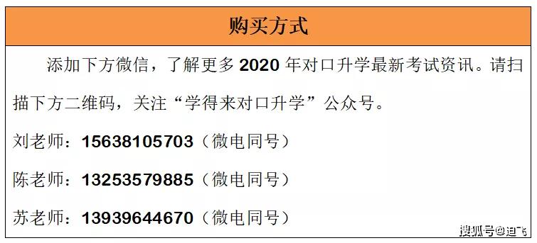 2025澳门和香港精准正版三肖三期必中资料|全面释义解释落实