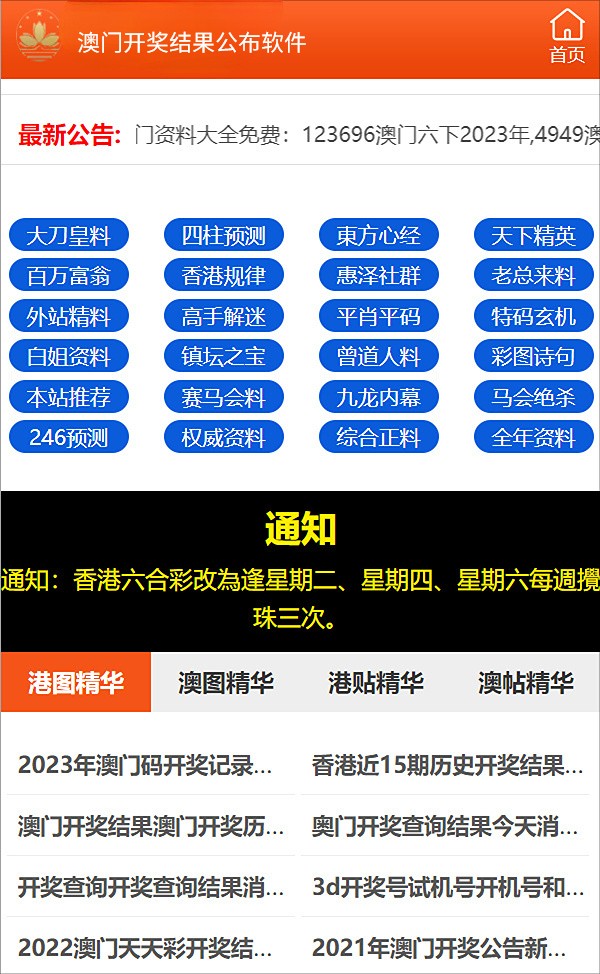 22025澳门精准正版资料免费大全准确吗？|词语作答解释落实