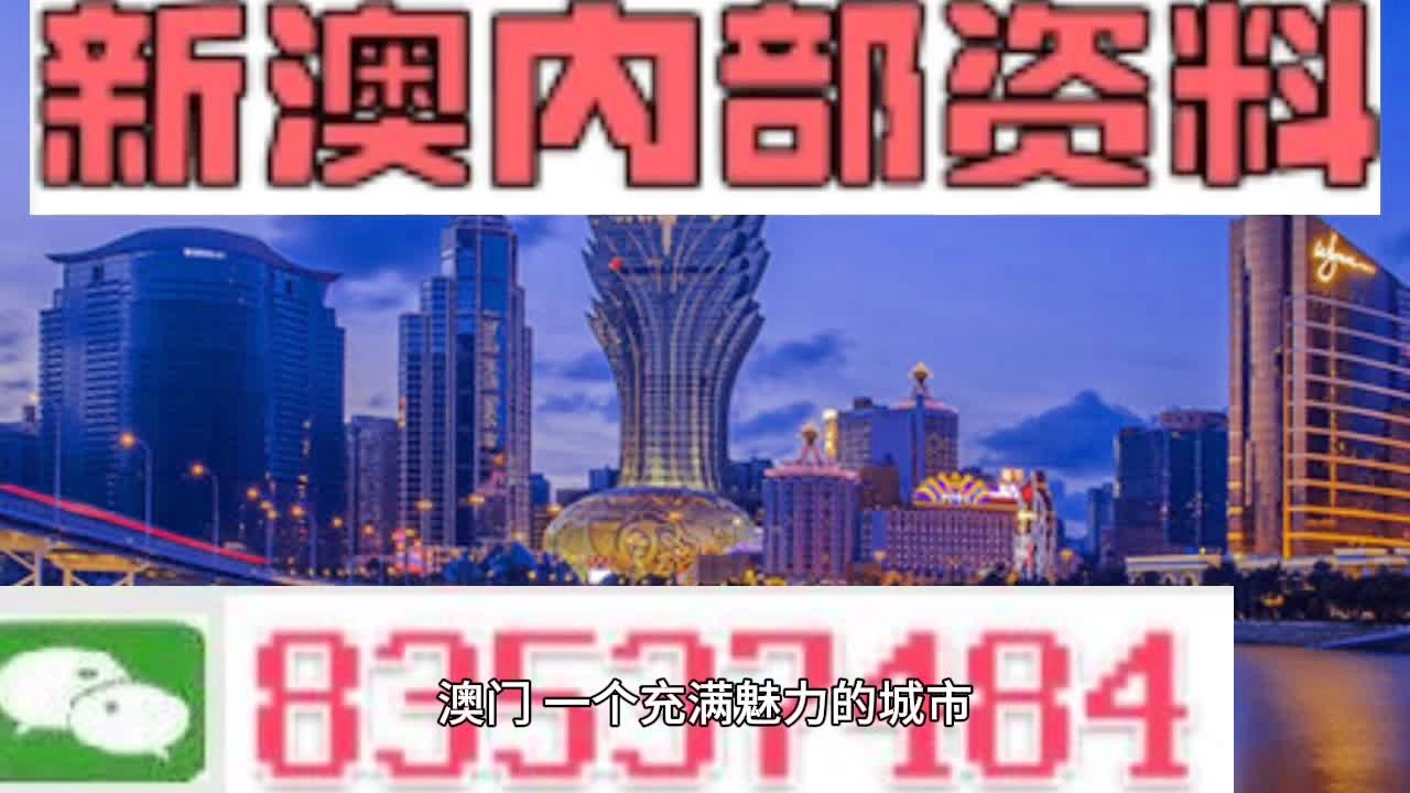 2025全年澳门今晚必开一肖|词语释义解释落实