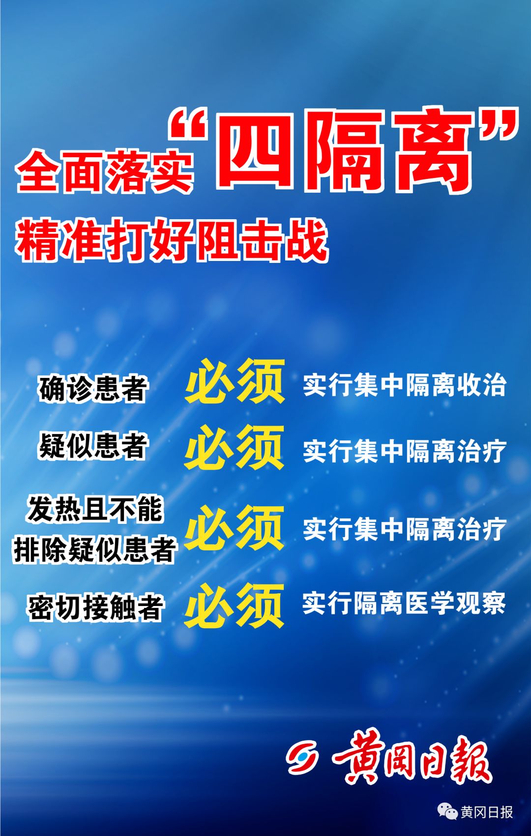 新奥精准精选免费资料提供|全面贯彻解释落实