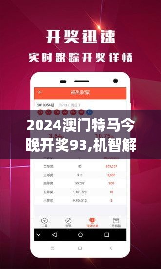 澳门精准免费大全|全面释义解释落实