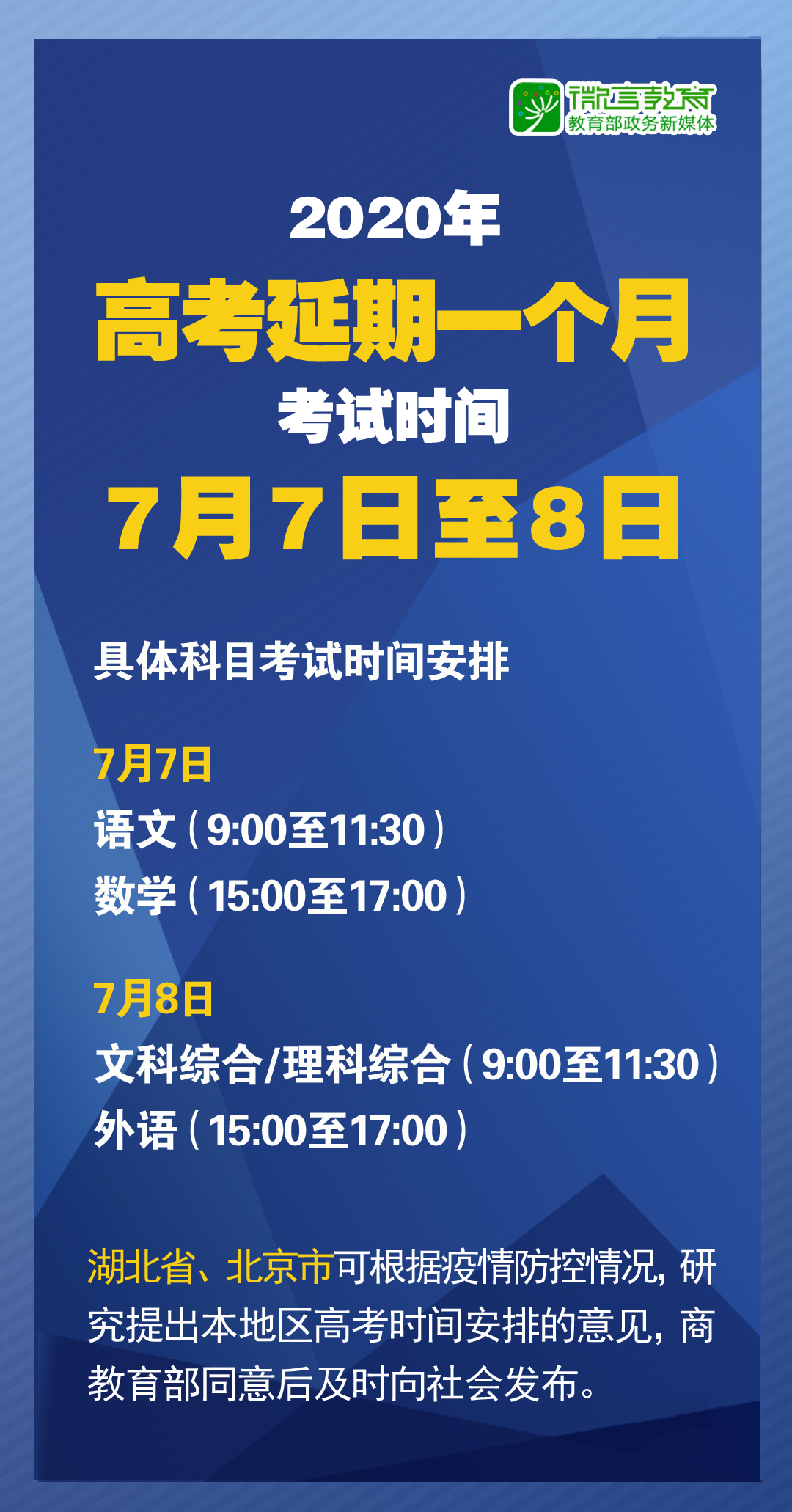 2025全年澳门特马今晚|精选解释解析落实