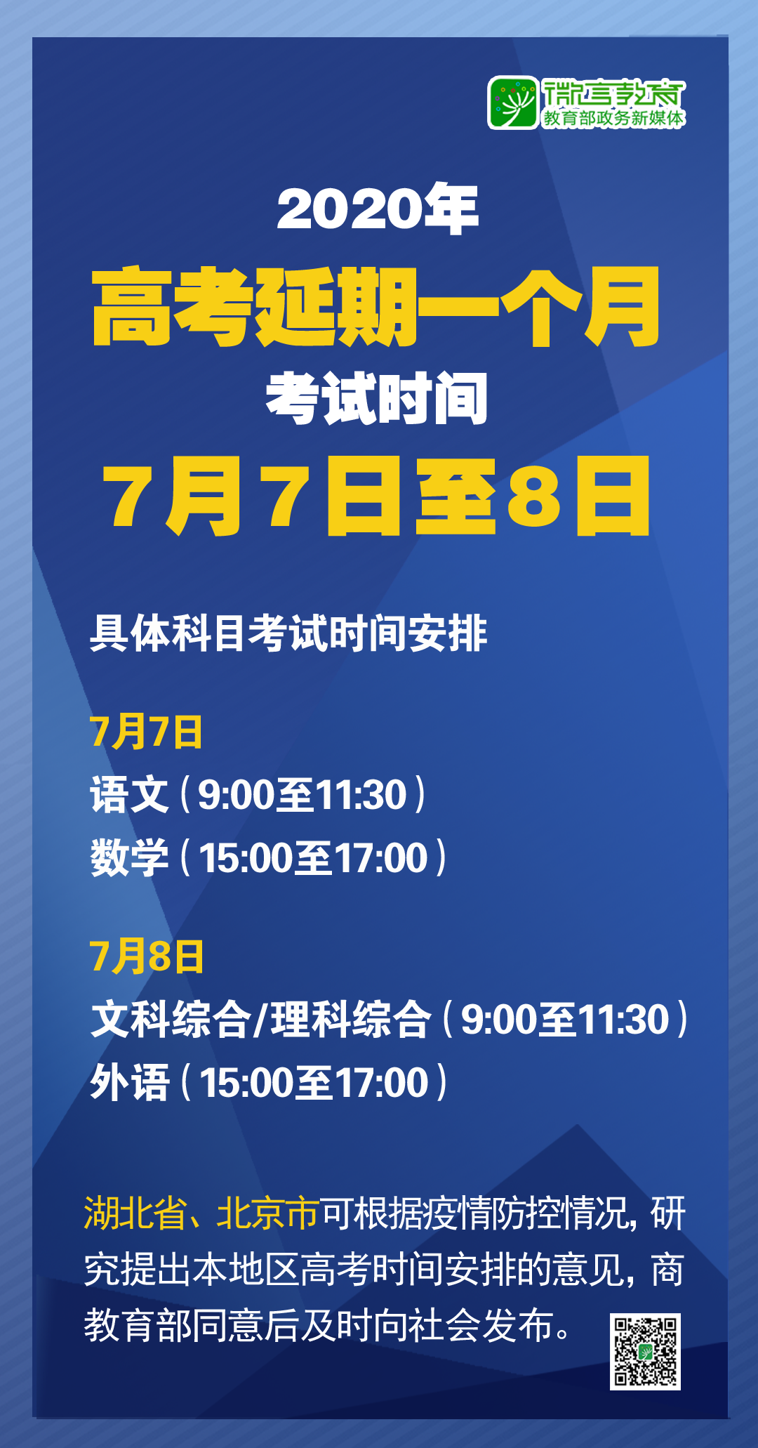 2025新澳门正版精准资料大全|综合研究解释落实