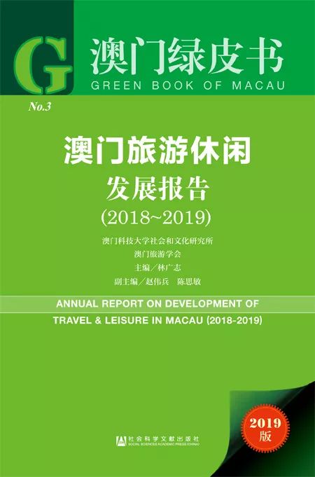 2025全年新澳门正版免费资料正题|精选解释解析落实