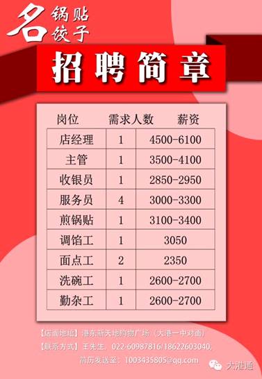 射阳招工最新消息，就业新机遇与求职者的新选择