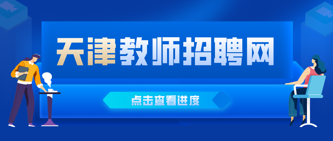 银包师傅最新招聘信息